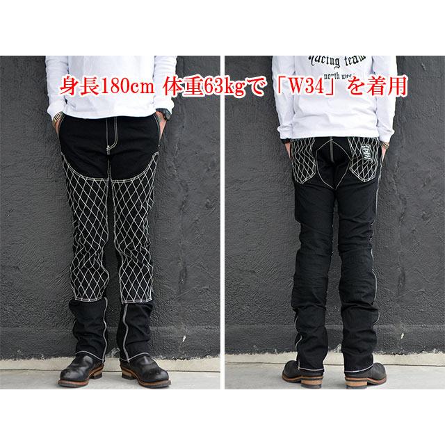 SKULL FLIGHT/スカルフライト】「SS Pants Type6 Straight Cut”Double