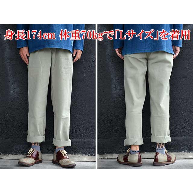 30% OFF)【Sugar＆Co./シュガーアンドコー】2024AW「Daddy's Chino