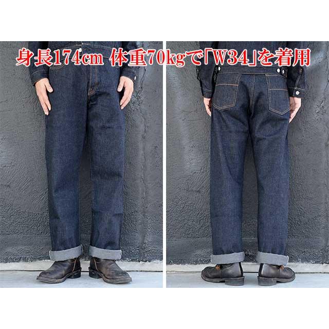 TROPHY CLOTHING/トロフィークロージング】「Standard Authentic Denim