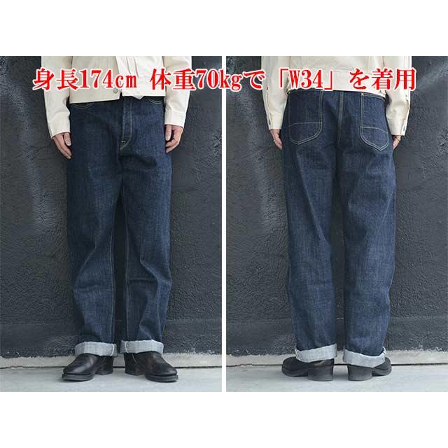 トロフィークロージングウエストオーバーオールダートデニム トロフィークロージング TOROPHYCLOTHING 1603W ダブルニー