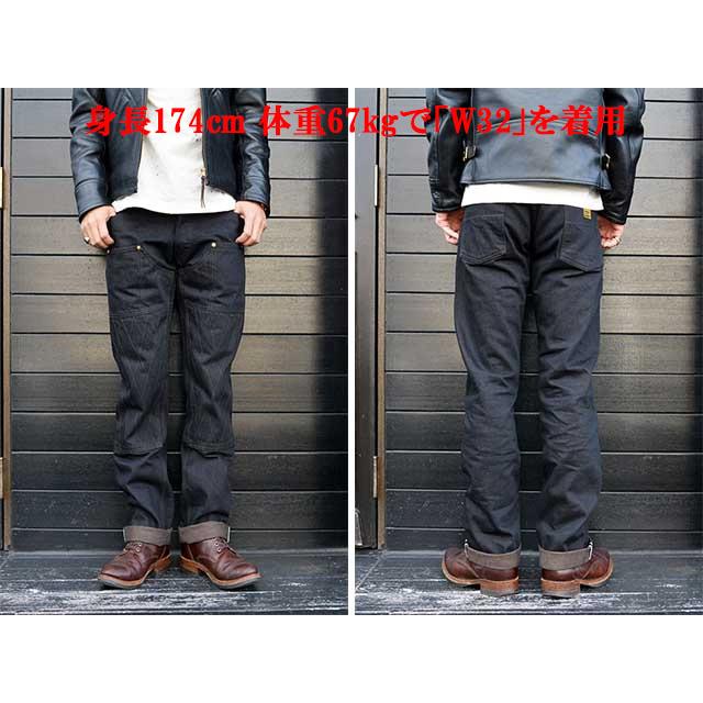 TROPHY CLOTHING/トロフィークロージング】「Double Knee Narrow