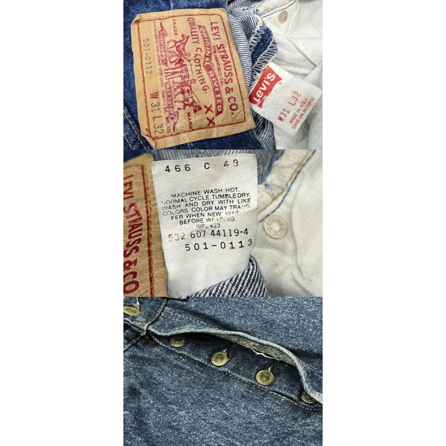 Levi's（リーバイス） 極上 美品 ハチマル 501 古着 LEVIS501 80S MADE