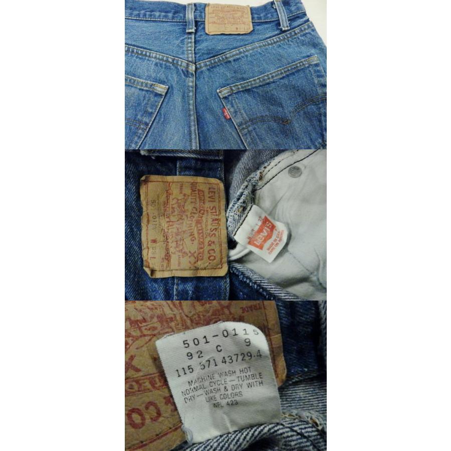 Levi's（リーバイス） 美品 リーバイス501 古着 LEVIS501 ハチマル