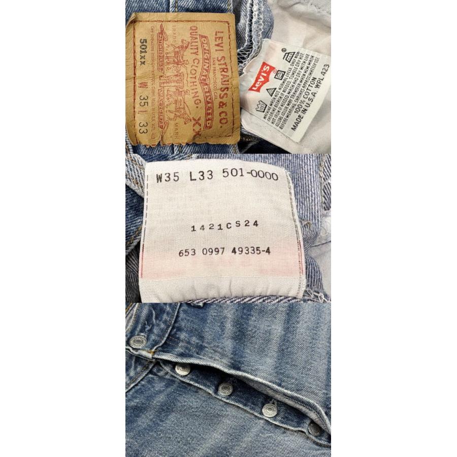 Levi's（リーバイス） 超激ヒゲ リーバイス501 古着 リペアカスタム