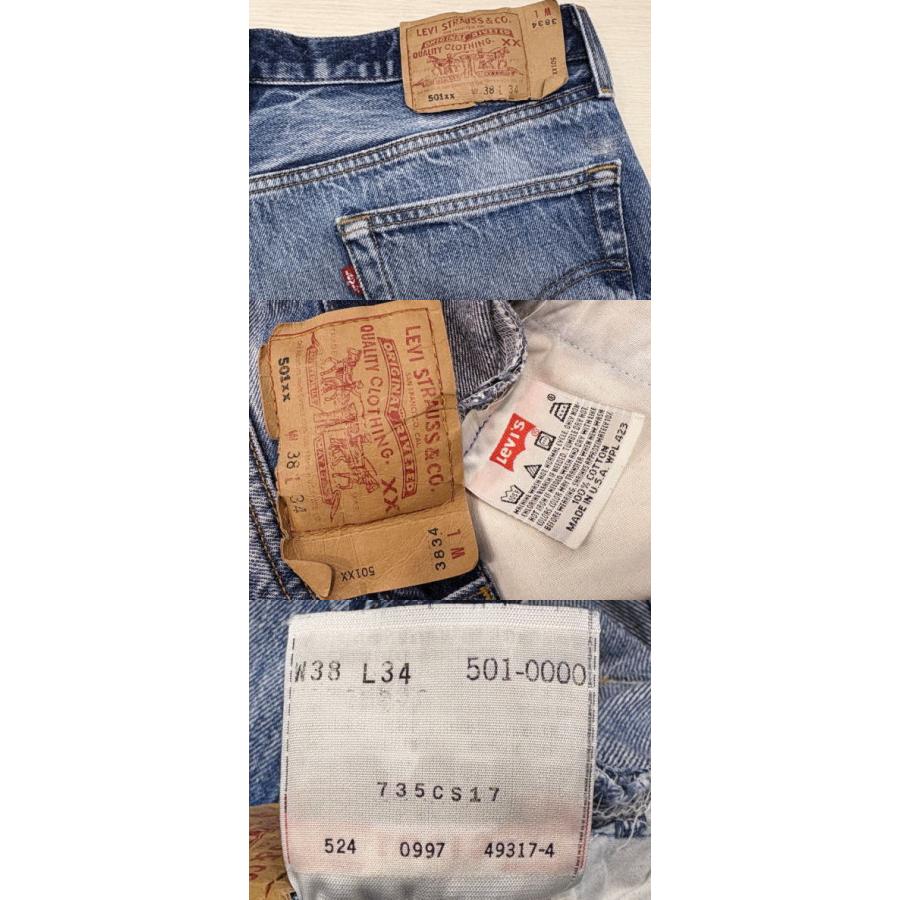 超激ヒゲ リーバイス501 古着 膝裏クモノス LEVIS501 90S MADE IN USA W36×L31 米国製 | Levi's | 05