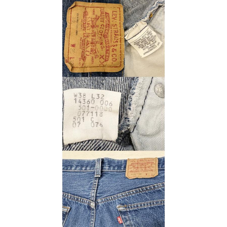 Levi's（リーバイス） 美品 リーバイス501 古着 LEVIS501 ハチマル 80S