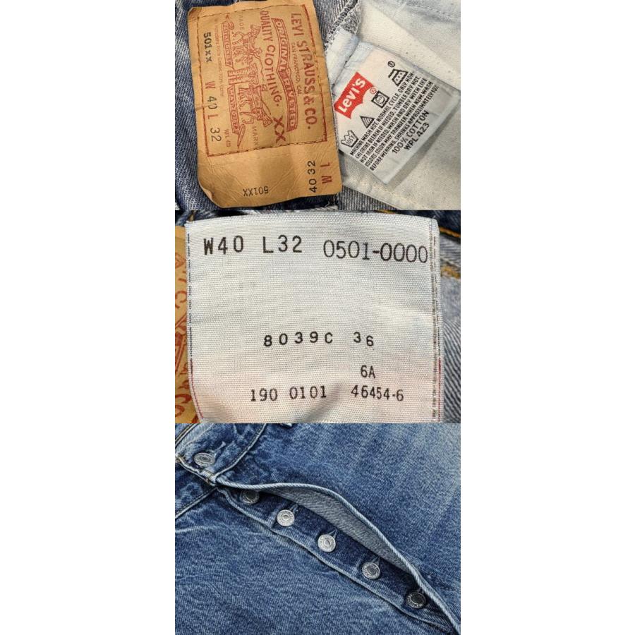 激ヒゲ リーバイス501 古着 LEVIS501 00S MADE IN MEXICO W38×L29 メキシコ製 | Levi's | 05