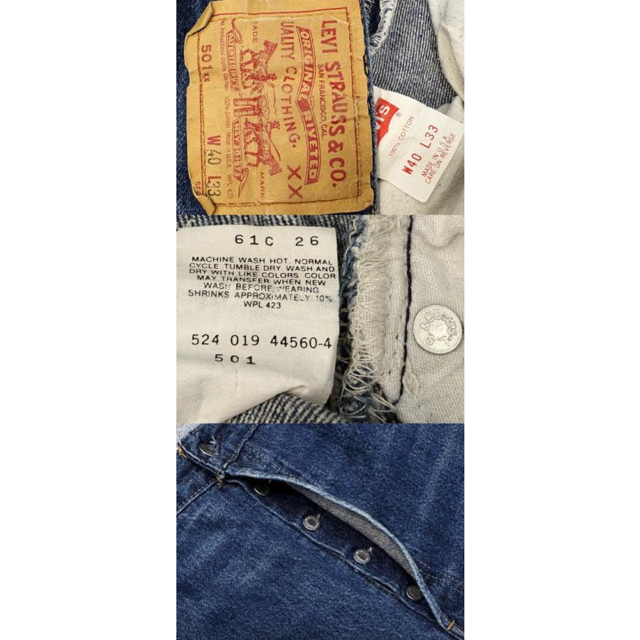 Levi's（リーバイス） 激ヒゲ 酸化デニム リーバイス501 古着 LEVIS501