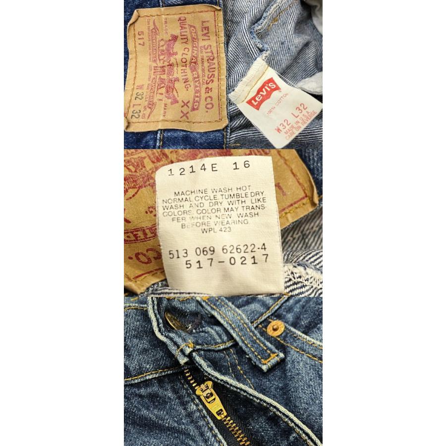 Levi's（リーバイス） 美品 リーバイス517 古着 LEVIS 517 赤タグ