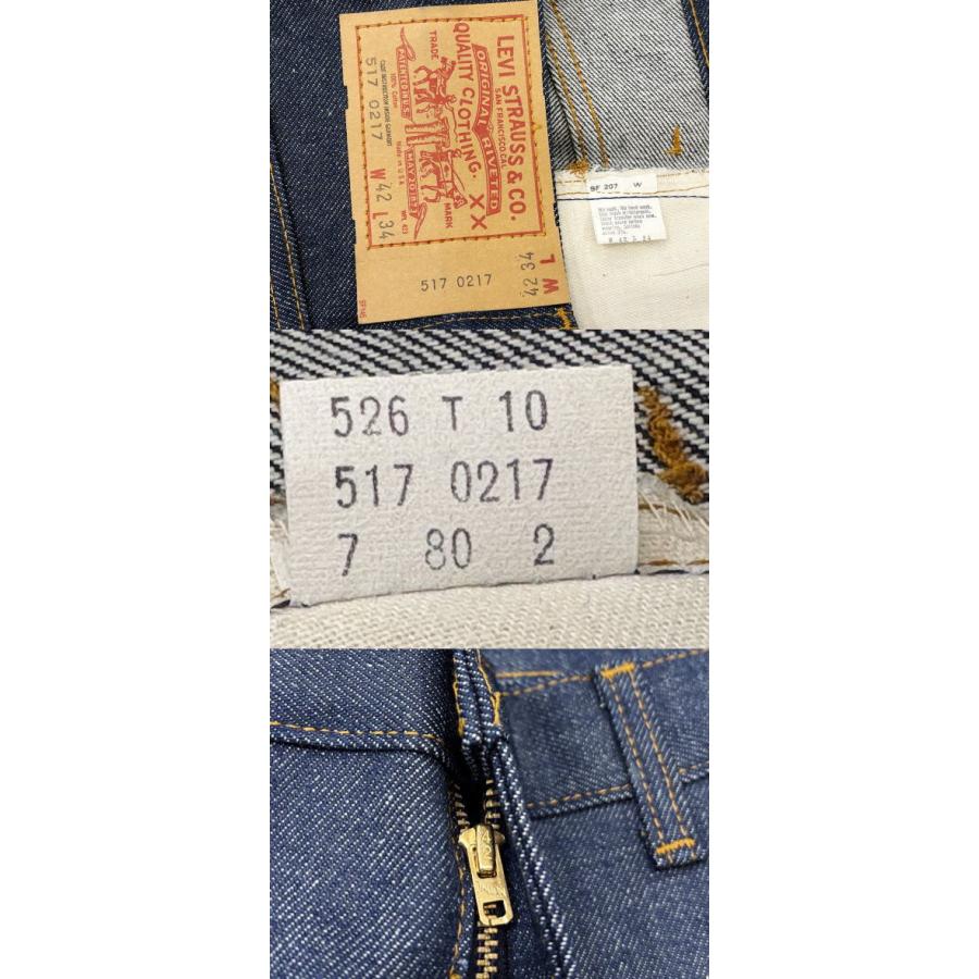 リーバイス517 未使用 デッドストック カンヌキモデル 80S 大きいサイズ ブーツカットジーンズ W42×L34 米国製 | Levi's | 05