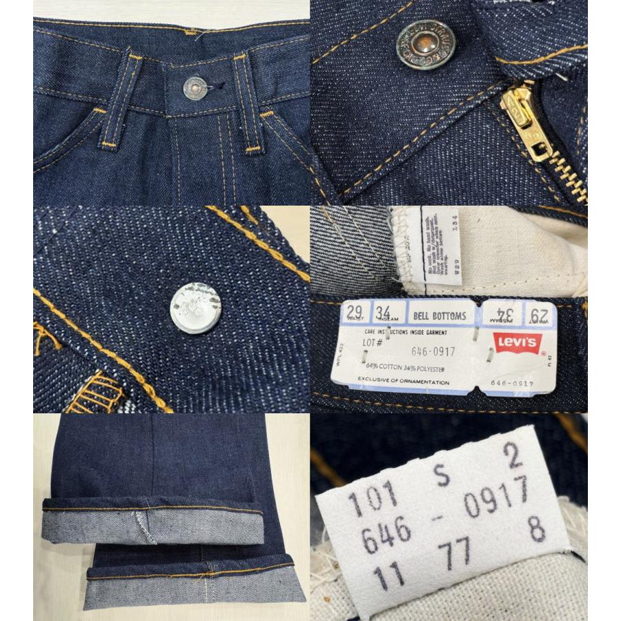 Levi's（リーバイス） 未使用 極上 リーバイス646 DURA PLUS