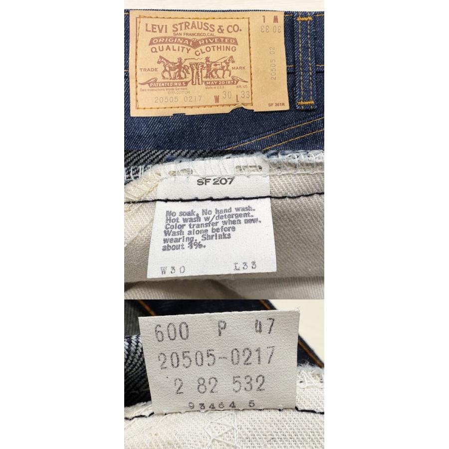 Levi's（リーバイス） 極上 未使用 デッドストック リーバイス505