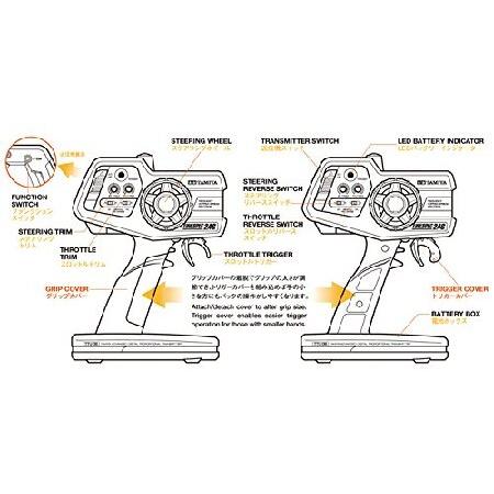 タミヤ(TAMIYA) RCシステムシリーズ No.53 ファインスペック 2.4G 電動