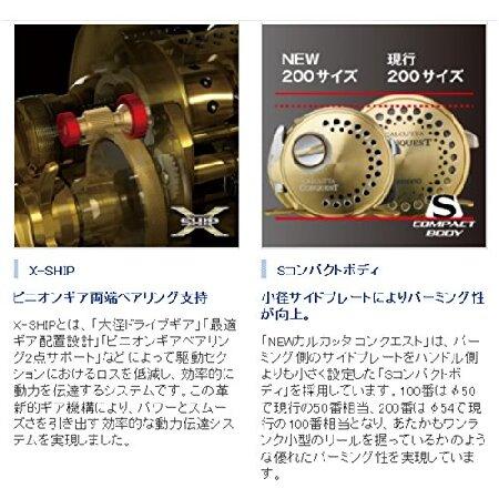 シマノ(SHIMANO) ベイトリール 両軸 14 カルカッタコンクエスト