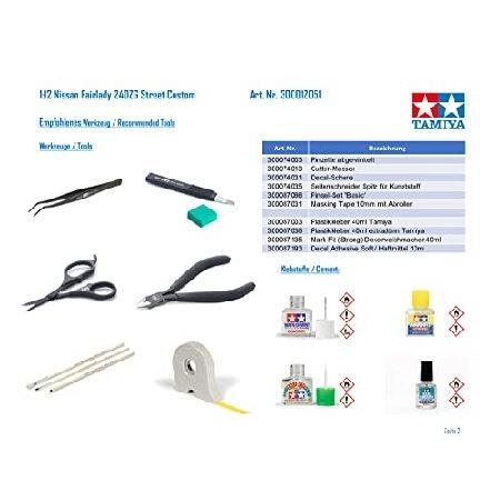 タミヤ 1/12 ビッグスケールシリーズ No.51 ニッサン フェアレディ 240ZG ストリートカスタム プラモデル 12051 