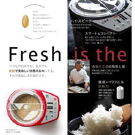 山本電気 家庭用精米機 MICHIBA KITCHEN PRODUCT 匠味米