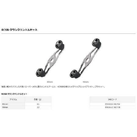 東京都で新たに Daiwa SLP WORKS(ダイワSLPワークス) ハンドル RCSB クランクハンドルセット 90mm ベイトリール用 リール