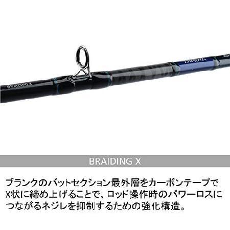 Daiwa DEEP ZONE 船竿 120-240cm ダイワ(DAIWA) 船竿 ディープゾーンX 120-240 釣り竿 : World