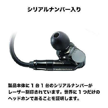 audio-technica ハイブリッド型カナルイヤホン ハイレゾ音源対応