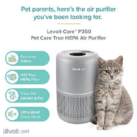 Levoit (レボイト) 空気清浄機 脱臭強化 ペット向け 20畳 花粉対策