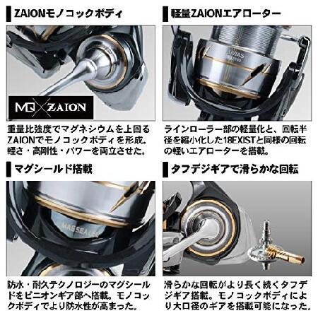 ダイワ(DAIWA) スピニングリール 20 ルビアス FC LT2000S-XH(2020モデル) 