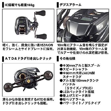 ⭐公式品⭐ ダイワ(DAIWA) カウンター付ベイトリール 20 ティエラ IC 105XHL(2020モデル) 【WSO6377970147】(23232円)