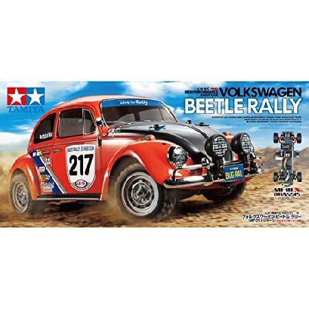 TAMIYA 1/10 フォルクスワーゲン ビートル ラリー MF-01X キット