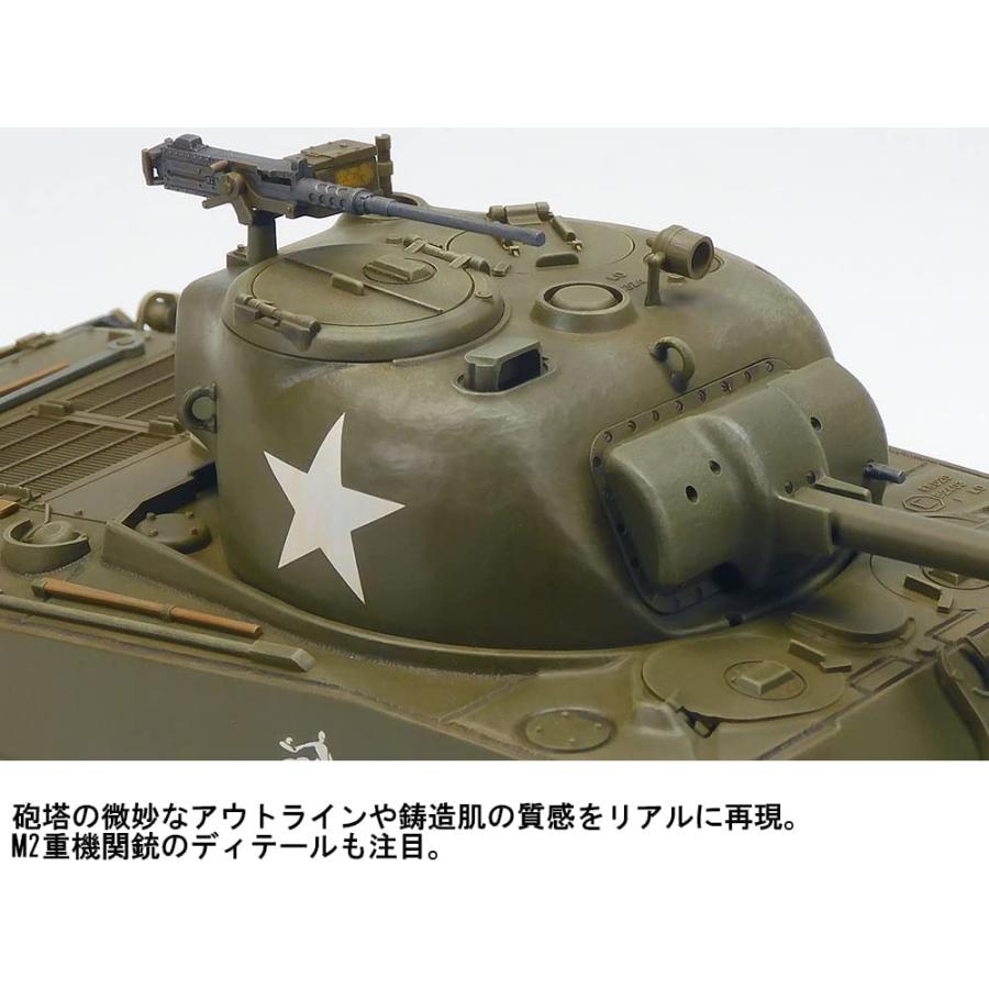 タミヤ 1/35 RCタンクシリーズ No.17 アメリカ M4A3シャーマン タミヤ 1/35 RCタンクシリーズ No.17 アメリカ M4A3シャーマン
