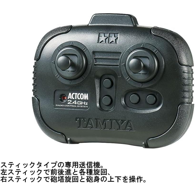 TAMIYA 1/35 RC アメリカM4A3 シャーマン戦車　2.4Hzプロポ タミヤ 1/35RCタンクシリーズ M4A3シャーマン戦車(4chユニット付