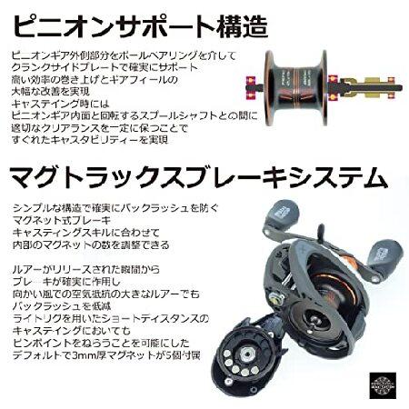 アブガルシア(Abu Garcia) ベイトリール レボ5 右ハンドル