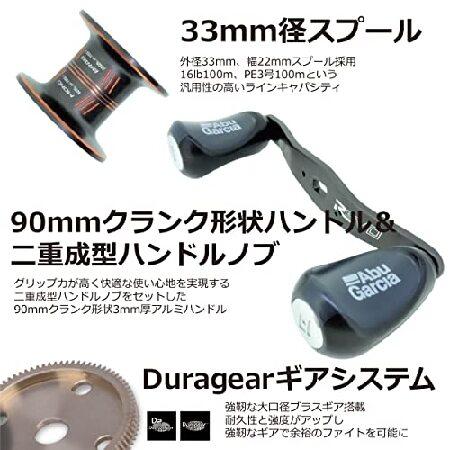 ABU レボ 5XH SLP 右ハンドル　ベイトリール アブガルシア(Abu Garcia) ベイトリール レボ5 右ハンドル