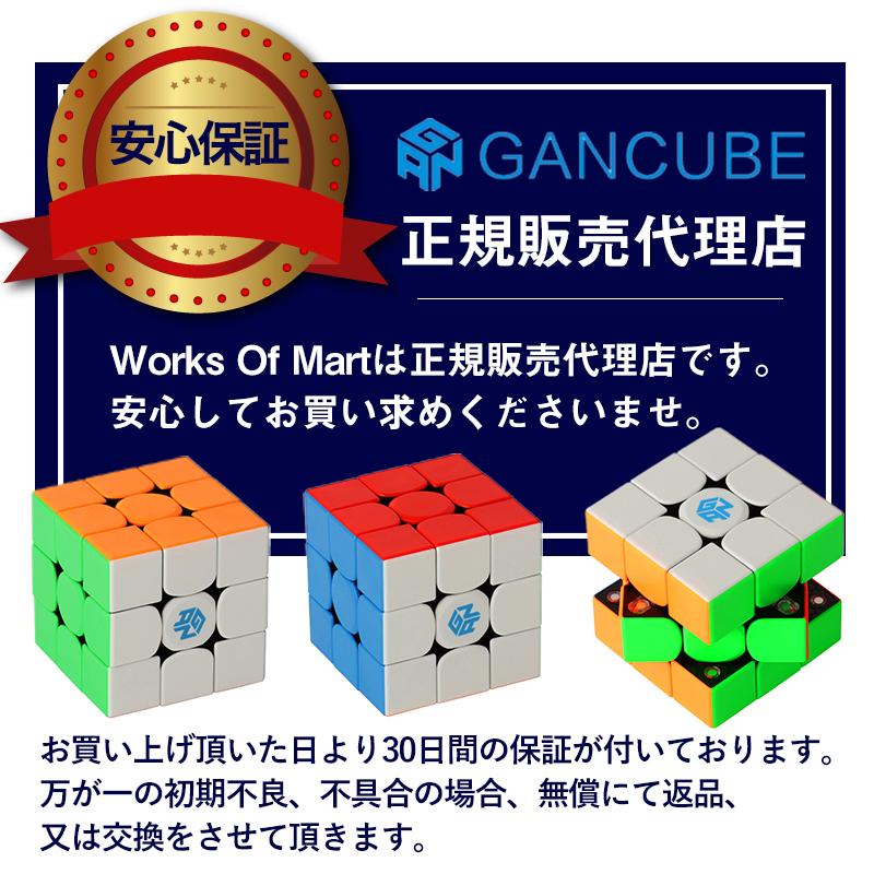 GAN 11 M Pro 磁石内蔵 競技用キューブ 3x3 ハイエンド製品