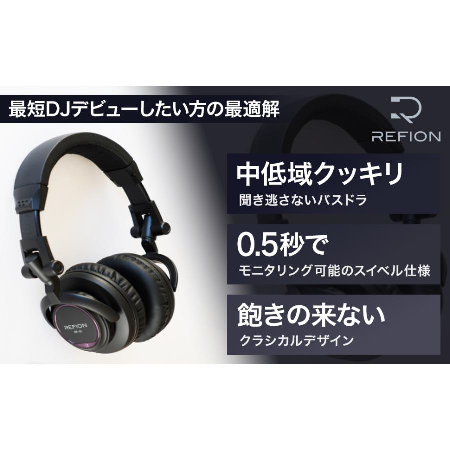 本物のプロDJ監修】 REFION RF-01 DJヘッドホン 有線ヘッドホン