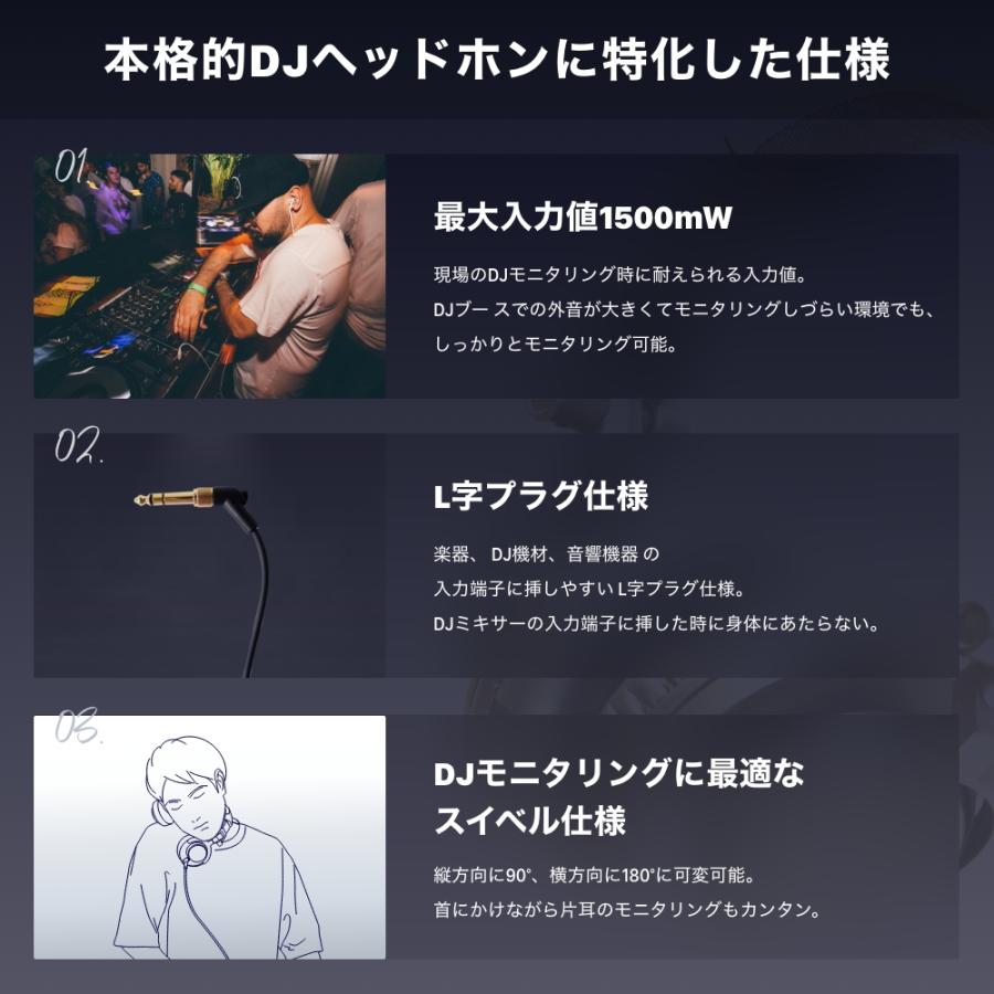 初心者DJの最適解】 REFION RF-01 DJヘッドホン 有線ヘッドホン