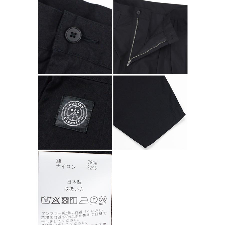 PORTER CLASSIC（ポータークラシック） 【正規販売店】 ポプリン
