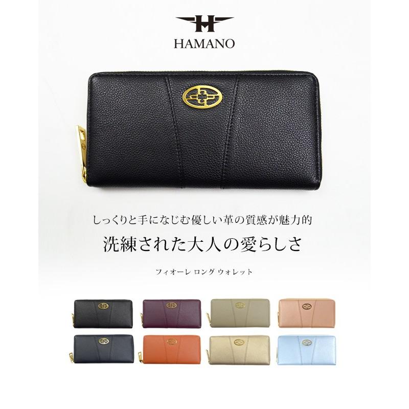 ジッピーウォレット L字 レザー 濱野 HAMANO 未使用✨ 長財布 濱野皮革工藝 ブランド 本革 レディース 長財布 財布 楽天市場】濱野 黒 小物