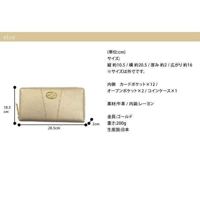 濱野皮革工藝 HAMANO ハマノ フィオーレ ロング ウォレット 長財布 10