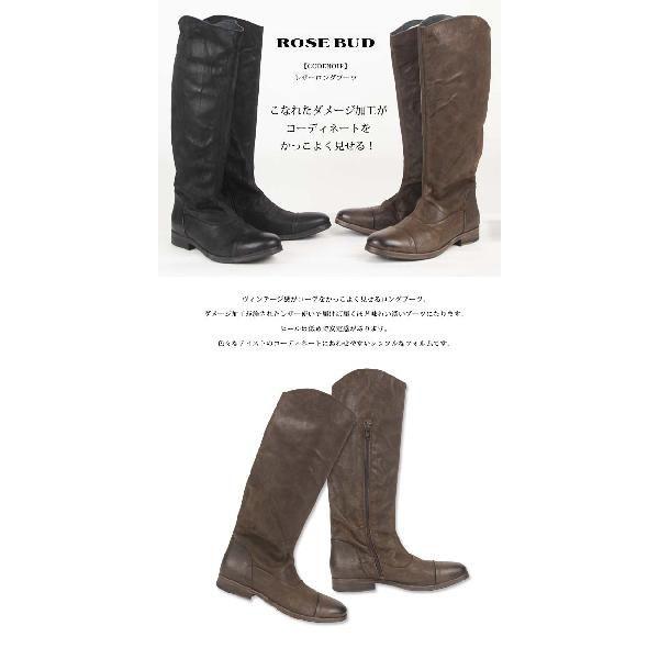 J.BRAND for ROSEBUD ROSEBUD ローズバッド CODENNOIR レザーロング 