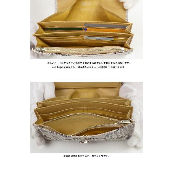 アイソラ Isola ギャルソンウォレット マットパイソン 束入れ三段錠