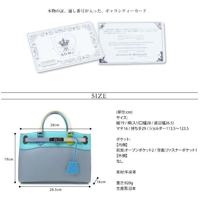 A.D.M.J (ポイント10倍) ADMJ エーディーエムジェイ