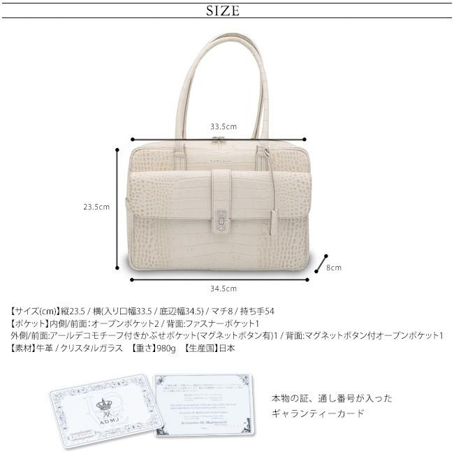 A.D.M.J (ポイント10倍) ADMJ エーディーエムジェイ ARTDECOMOTIF 