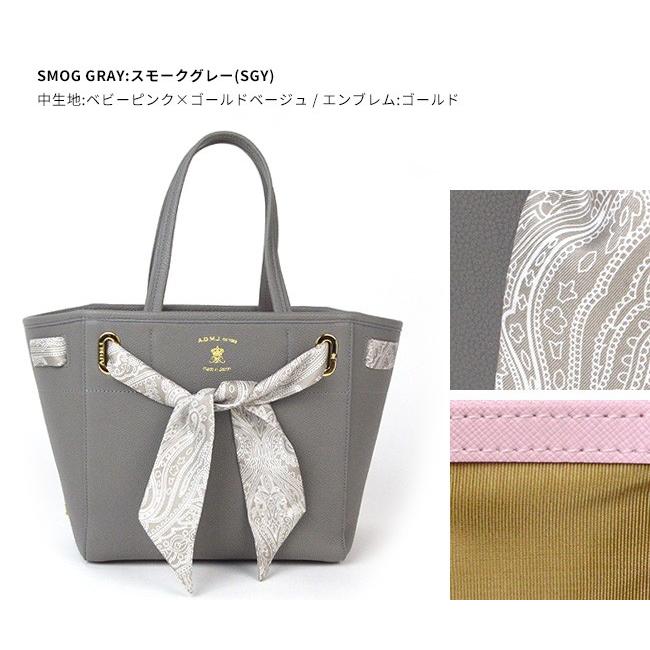 PAUL & JOE ACCESSOIRES（ポールアンドジョーアクセソワ） (ポイント10 