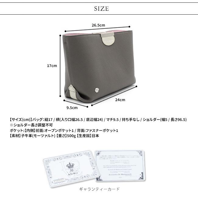 A.D.M.J (ポイント10倍) ADMJ エーディーエムジェイ MOZART/BI A.D.M.J (ポイント10倍) ADMJ エーディーエムジェイ MOZART/BI