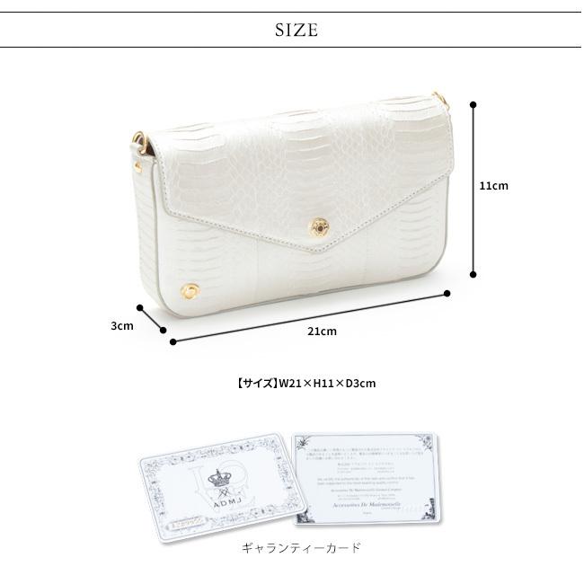 (ポイント10倍) ADMJ エーディーエムジェイ SNAKELEATHER　CLUTCH SHOULDERBAG with SLIM WALLET スネークレザー スリムウォレット付　22SS01011の画像