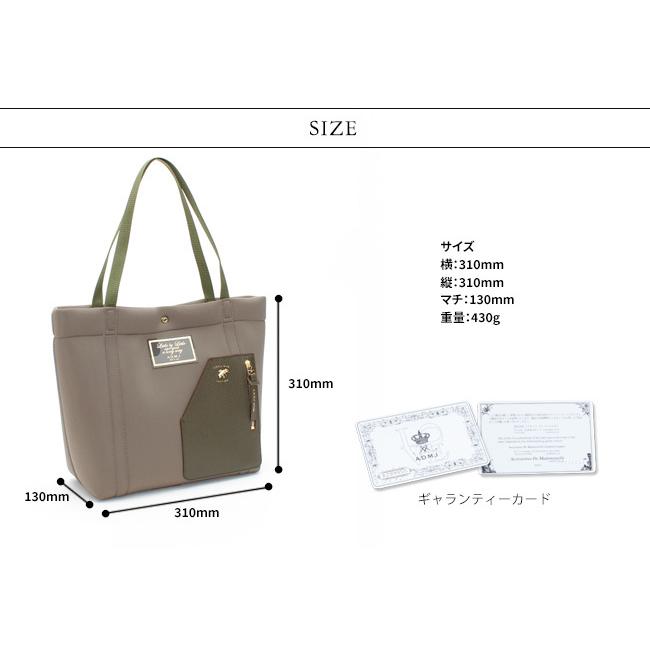ポイント10倍) ADMJ エーディーエムジェイ トートバッグ 22WS01008 
