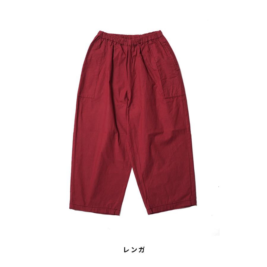 homspun（ホームスパン） バルキーシーチング 厚手 ギャザーパンツ