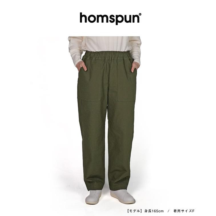 homspun /WOMEN リップストップパンツ homspun（ホームスパン） リップストップギャザーPT ベイカーズパンツ