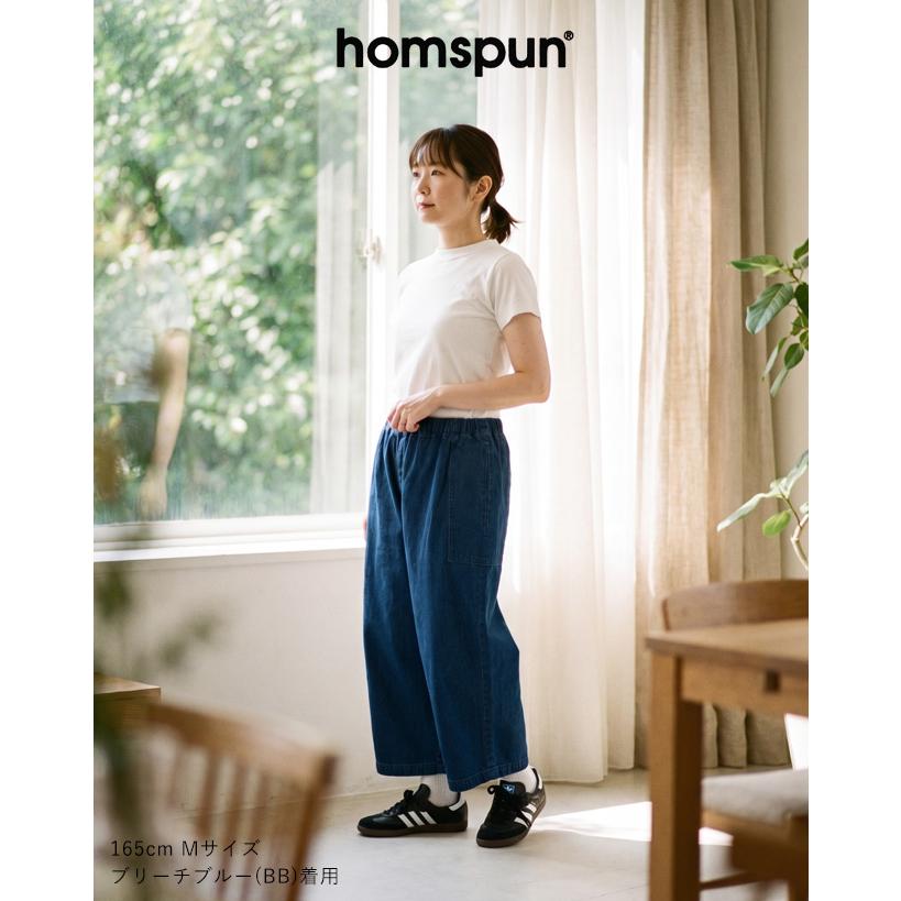homspun（ホームスパン） 10OZデニムノータックパンツ 3403 : rish