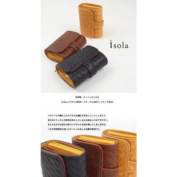 アイソラ isola 未使用 ボックス 2つ折 財布 オレンジ 定価17600円 アイソラ isola 未使用 ボックス 2つ折 財布 オレンジ 定価17600