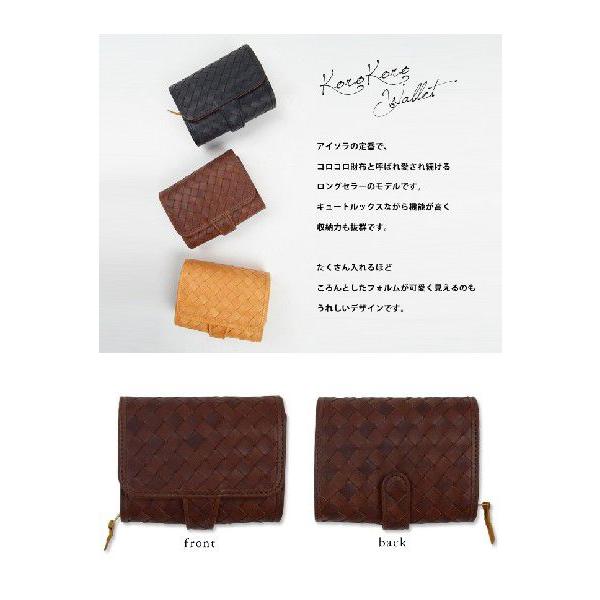 アイソラ　レディース　財布 楽天市場】【 isola公式 】 財布 長財布 レディース 大容量 薄い
